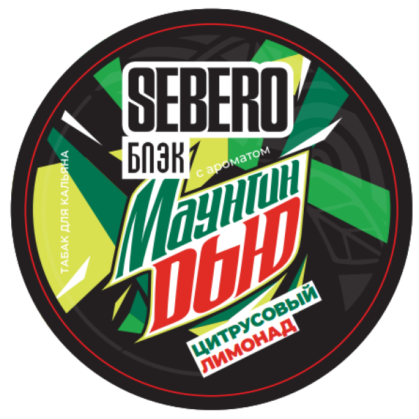Табак Sebero Black Маунтин Дью Цитрусовый Лимонад 100 грамм в Новосибирске