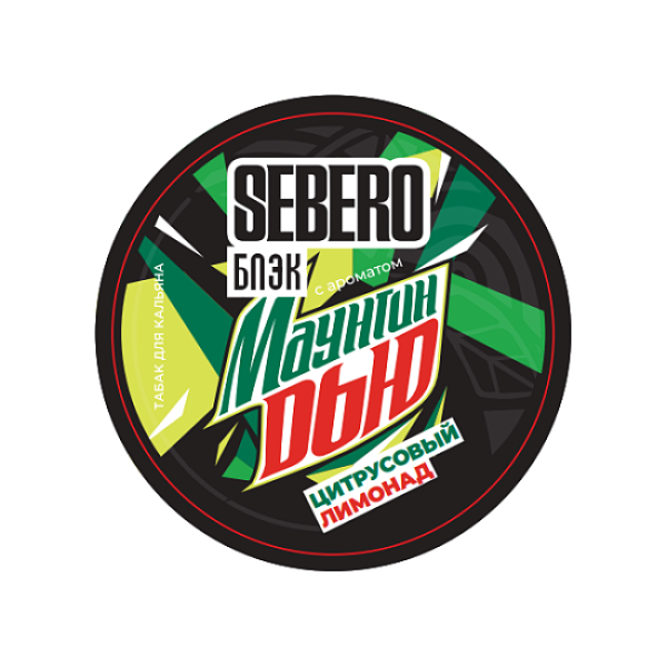 Табак Sebero Black Маунтин Дью Цитрусовый Лимонад 25 грамм в Новосибирске