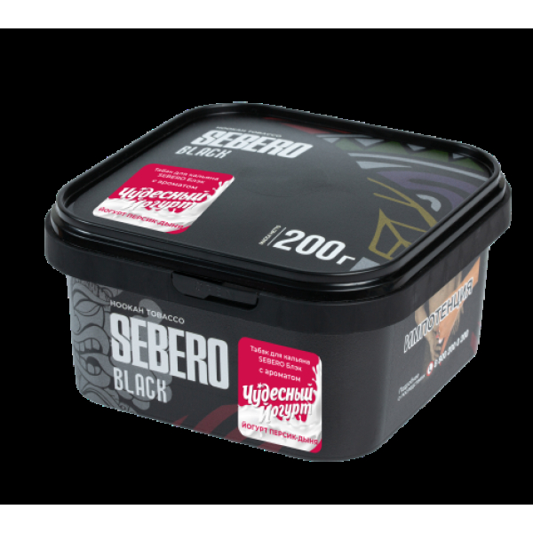 Табак Sebero Black Чудесный Йогурт Йогурт Персик Дыня 200 грамм в Новосибирске