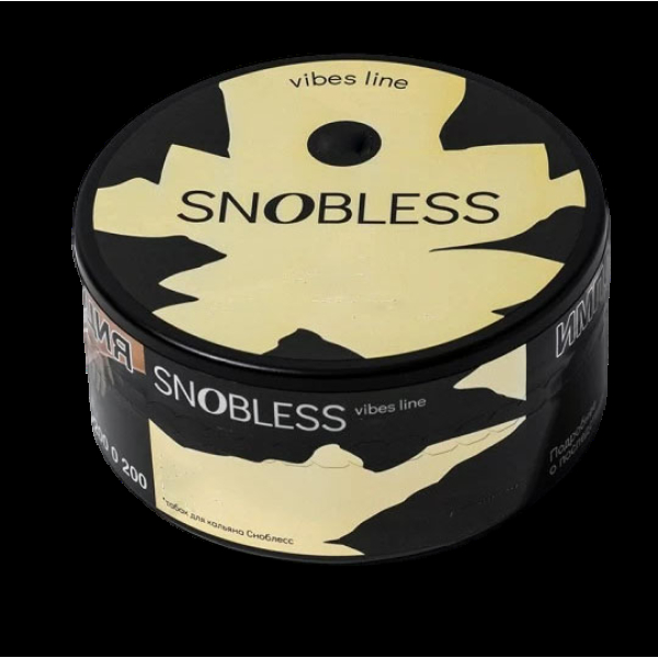 Табак Snobless Боярышник И Шиповник Hawthorn Rosehip Vibe Lines 100 грамм в Новосибирске