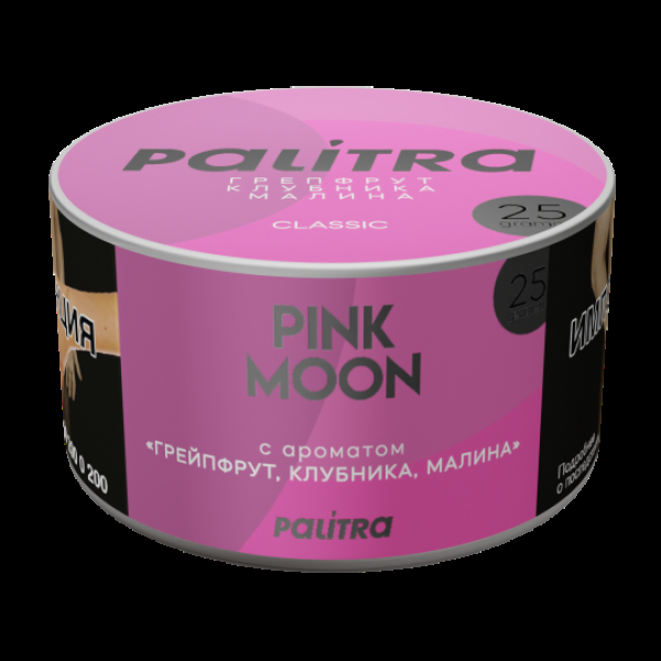 Табак Palitra Pink Moon Грейпфрут Клубника Малина 25 грамм в Новосибирске