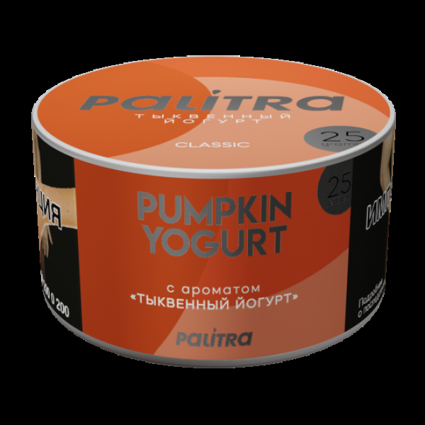Табак Palitra Pumpkin Yogurt Тыквенный Йогурт 25 грамм в Новосибирске