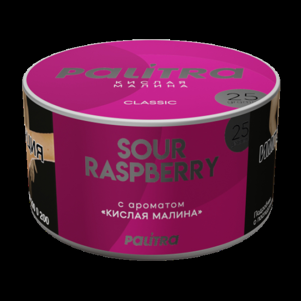 Табак Palitra Sour Raspberry Кислая Малина 25 грамм в Новосибирске