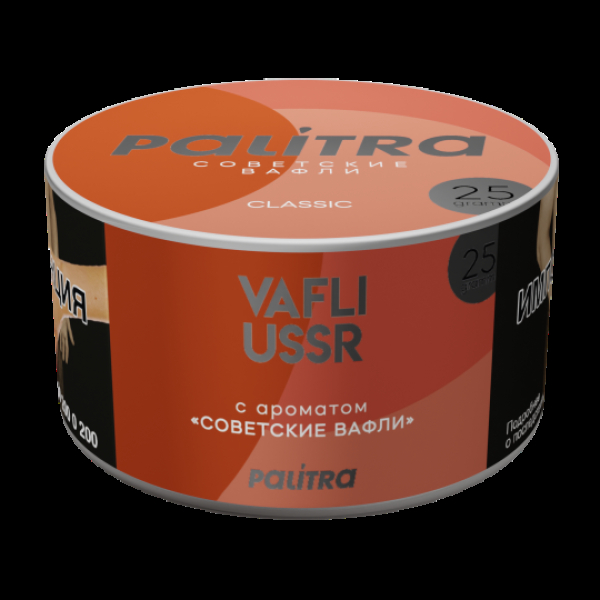 Табак Palitra Vafli Ussr Вафли Советские 25 грамм в Новосибирске