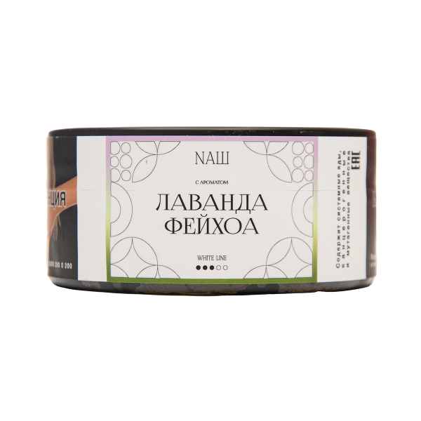 Табак NАШ White Лаванда Фейхоа 100 грамм в Новосибирске