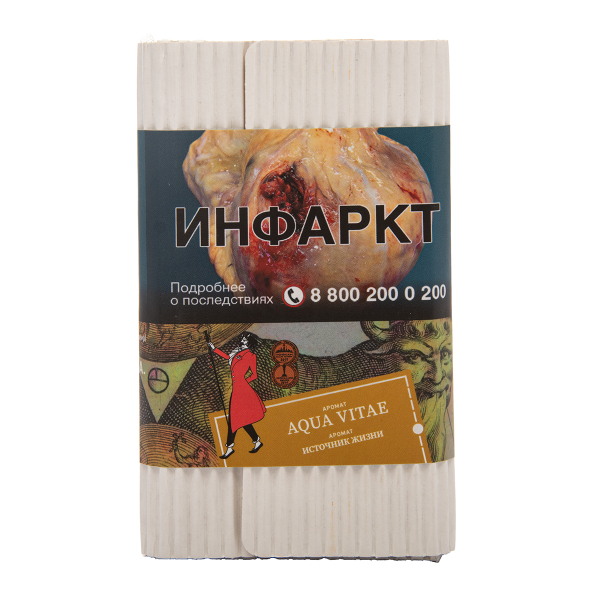 Табак Satyr Aqua Vitae 100 грамм в Новосибирске