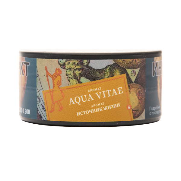 Табак Satyr Aqua Vitae 25 грамм в Новосибирске