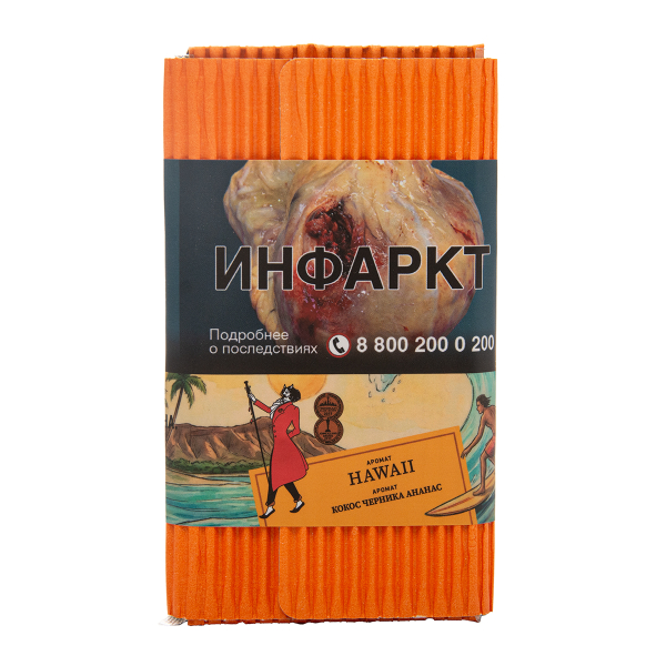 Табак Satyr Hawaii 100 грамм в Новосибирске