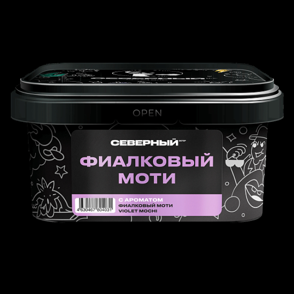 Табак Северный Фиалковый Моти 200 грамм в Новосибирске