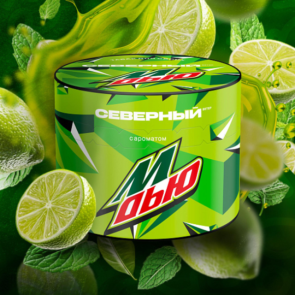 Табак Северный М Дью 40 грамм в Новосибирске