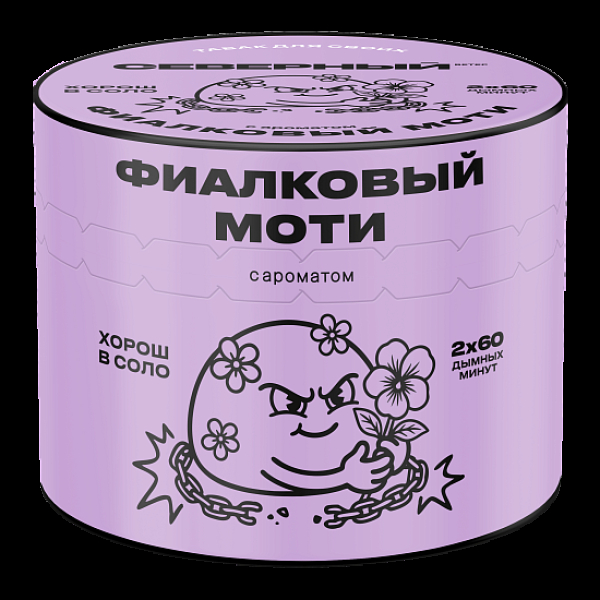 Табак Северный Фиалковый Моти 40 грамм в Новосибирске