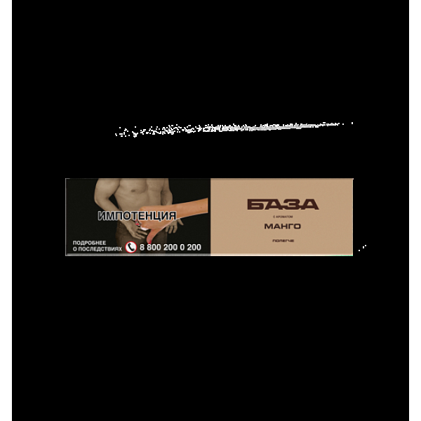 Табак База Полегче Манго 250 грамм в Новосибирске