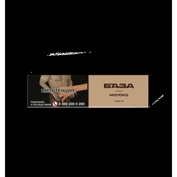 Табак База Полегче Молоко 250 грамм в Новосибирске
