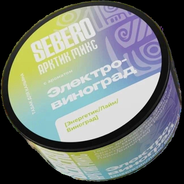 Табак Sebero Арктик Микс Электровиноград Энергетик Лайм Виноград 100 грамм в Новосибирске
