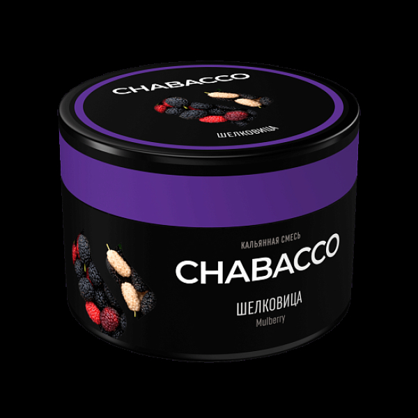 Бестабачная смесь Chabacco Mulberry Шелковица Medium 40 грамм в Новосибирске