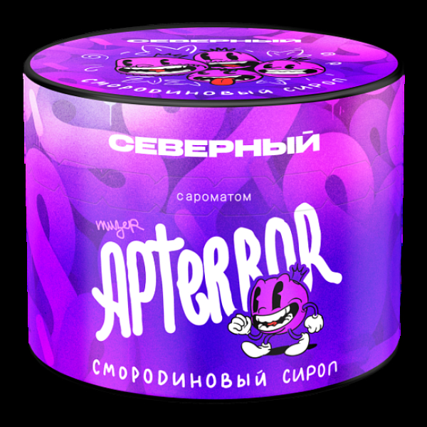 Табак Северный Смородиновый Сироп 40 грамм в Новосибирске