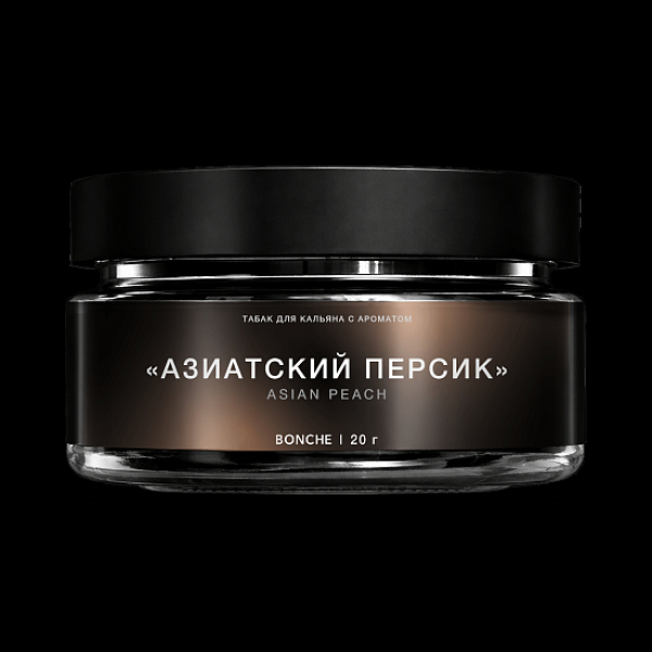 Табак Bonche Select Азиатский Персик 20 грамм в Новосибирске