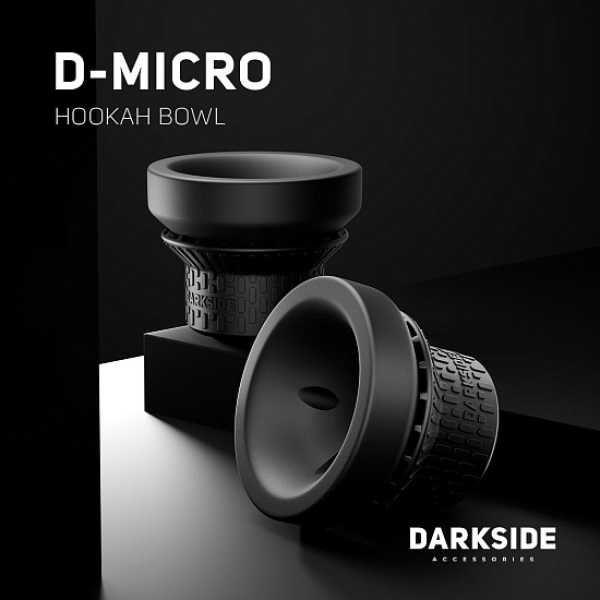 Чаша Darkside D Micro в Новосибирске