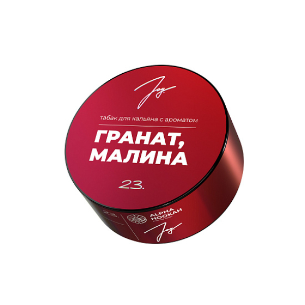 Табак Joy Гранат Малина 23. 25 грамм в Новосибирске