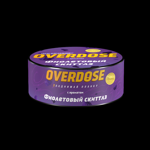 Табак Overdose Фиолетовый Скиттлз 25 грамм в Новосибирске