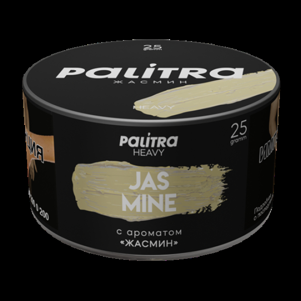 Табак Palitra Heavy Жасмин Jasmine 25 грамм в Новосибирске