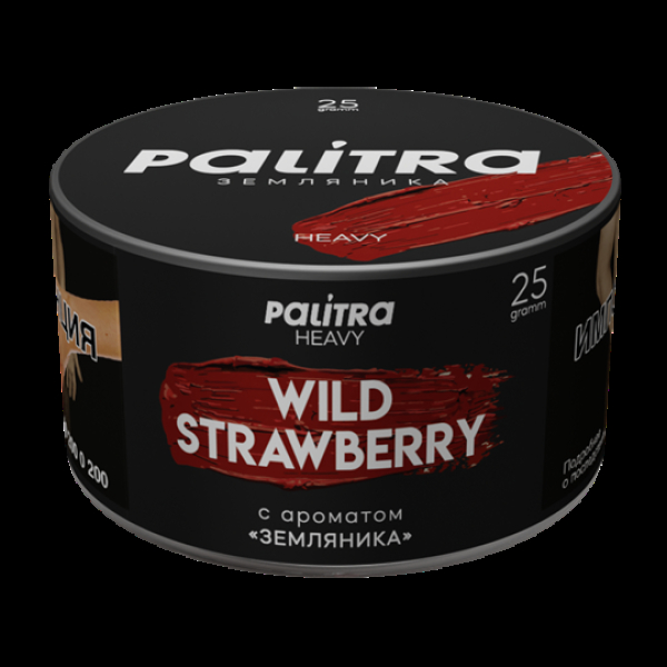 Табак Palitra Heavy Земляника Wild Strawberry 25 грамм в Новосибирске