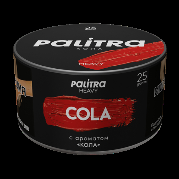Табак Palitra Heavy Кола Cola 25 грамм в Новосибирске