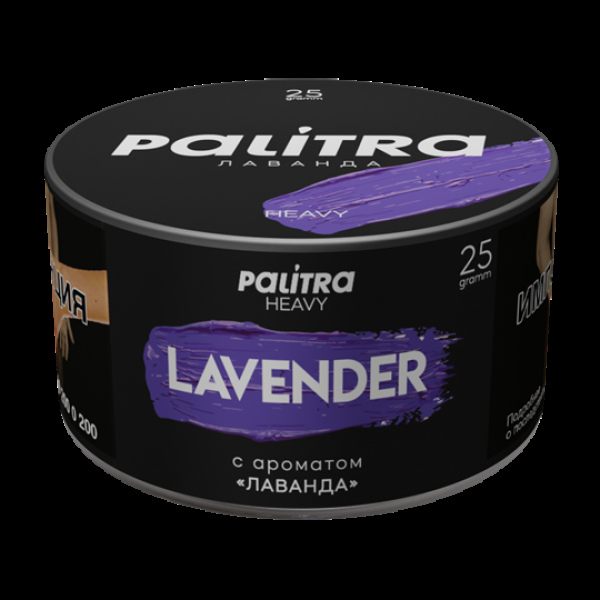 Табак Palitra Heavy Лаванда Lavender 25 грамм в Новосибирске